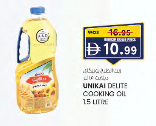 available at صفا هايبر in الإمارات العربية المتحدة , الامارات - ٱلْعَيْن‎