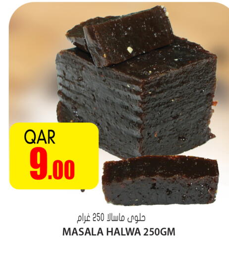 available at جراند هايبرماركت in قطر - الوكرة