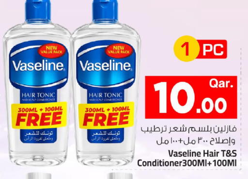 available at مارك & سيف in قطر - الضعاين