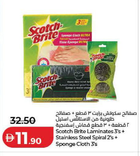 available at Lulu Hypermarket in UAE - Dubai