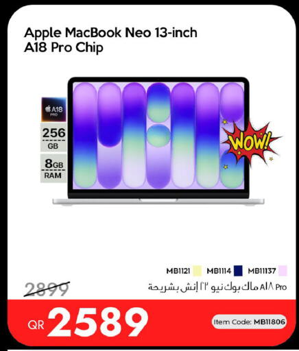 Apple available at آي كونكت in قطر - الضعاين