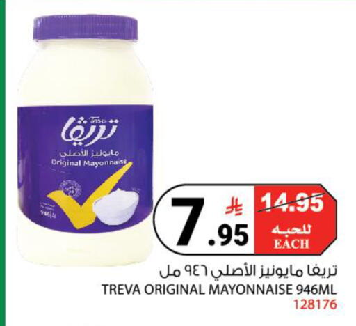 available at House Care in KSA, Saudi Arabia, Saudi - Mecca