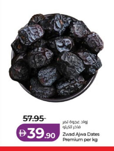 available at لولو هايبرماركت in الإمارات العربية المتحدة , الامارات - ٱلْعَيْن‎