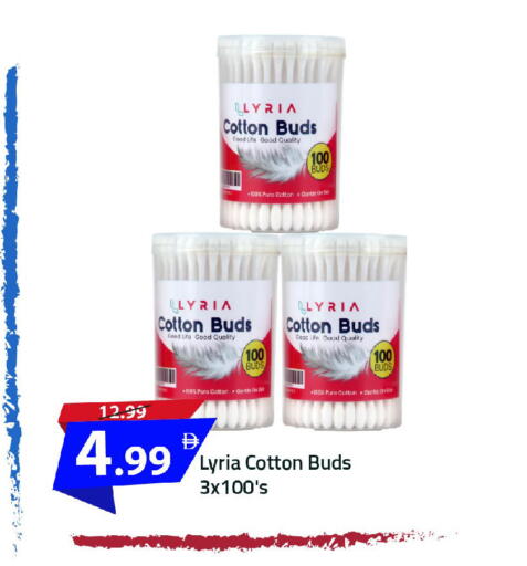 available at مارك & سيف in الإمارات العربية المتحدة , الامارات - دبي