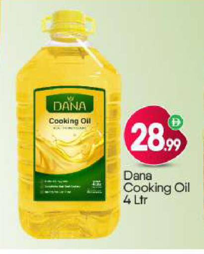 available at بيج مارت in الإمارات العربية المتحدة , الامارات - دبي