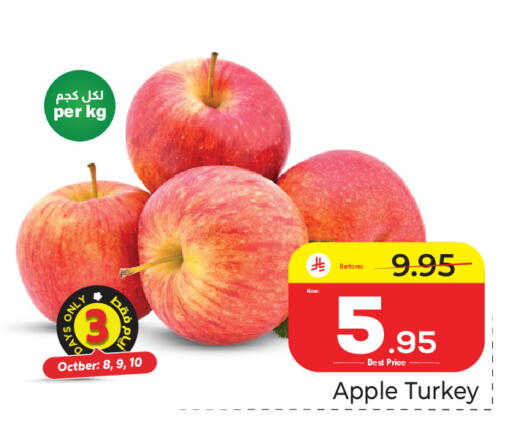 Apple from Turkey available at Makkah Hypermarket in KSA, Saudi Arabia, Saudi - Riyadh