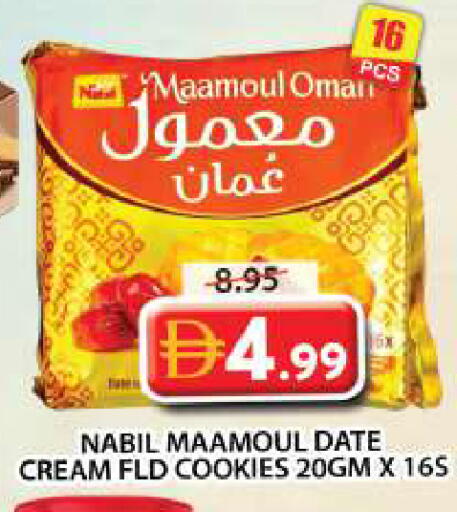 Date available at Grand Hyper Market in UAE - Sharjah / Ajman