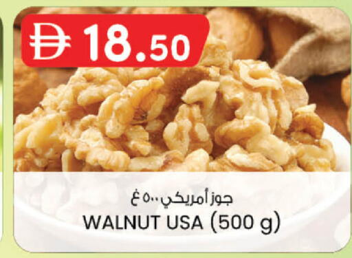 available at الصفا in الإمارات العربية المتحدة , الامارات - ٱلْعَيْن‎