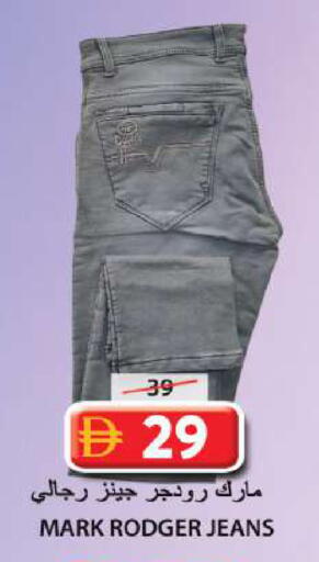 available at Grand Hyper Market in UAE - Sharjah / Ajman