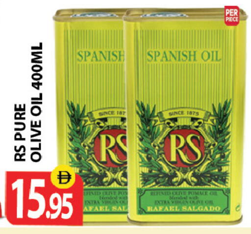 available at زين مارت سوبرماركت in الإمارات العربية المتحدة , الامارات - رَأْس ٱلْخَيْمَة