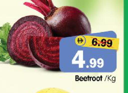 Beetroot available at هايبر ماركت المدينة in الإمارات العربية المتحدة , الامارات - أبو ظبي