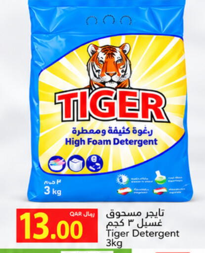 available at Gulf Food Center in Qatar - Al Shamal