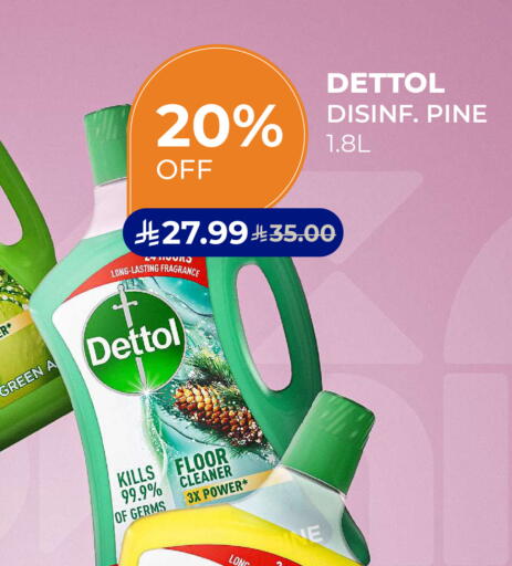 available at Carrefour in KSA, Saudi Arabia, Saudi - Dammam