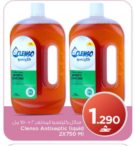 available at مارك & سايف in عُمان - مسقط‎