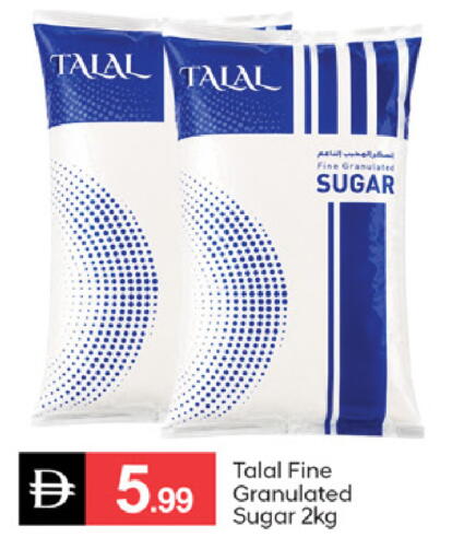 available at سوق طلال in الإمارات العربية المتحدة , الامارات - دبي