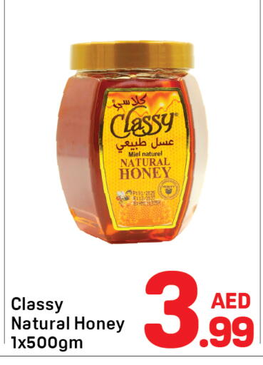 available at Day to Day Department Store in UAE - Dubai
