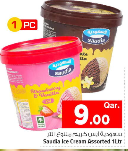 Strawberry Vanilla available at Mark & Save  in Qatar - Al Khor