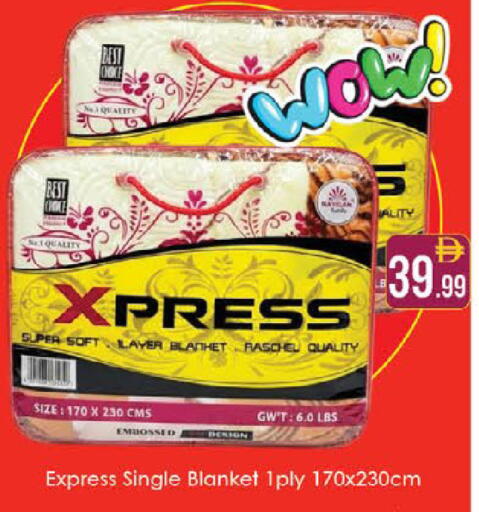 available at ايكو مول & ايكو هايبرماركت in الإمارات العربية المتحدة , الامارات - ٱلْعَيْن‎