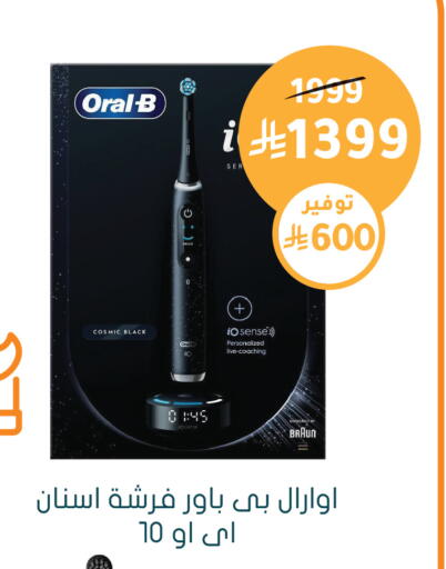 available at  النهدي in مملكة العربية السعودية, السعودية, سعودية - الخرج