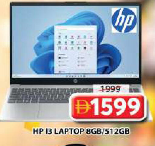 available at Grand Hyper Market in UAE - Sharjah / Ajman