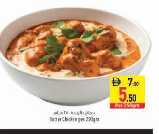 available at السفير ماركت in الإمارات العربية المتحدة , الامارات - أبو ظبي