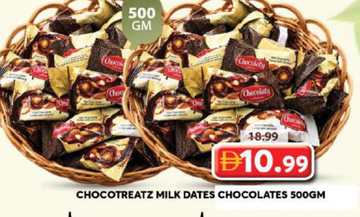 available at Grand Hyper Market in UAE - Sharjah / Ajman