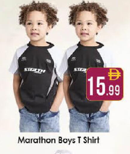 available at ايكو مول & ايكو هايبرماركت in الإمارات العربية المتحدة , الامارات - ٱلْعَيْن‎