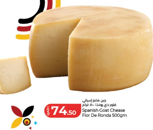 available at لولو هايبرماركت in قطر - الوكرة