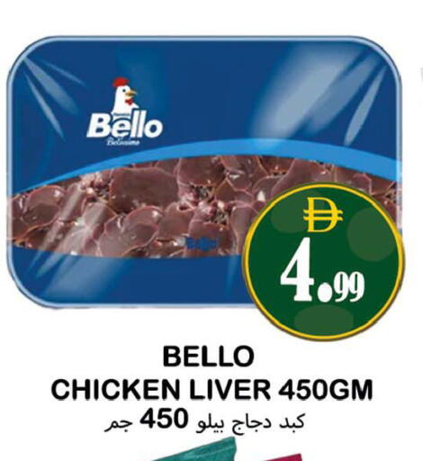 available at Souk Al Mubarak Hypermarket in UAE - Sharjah / Ajman