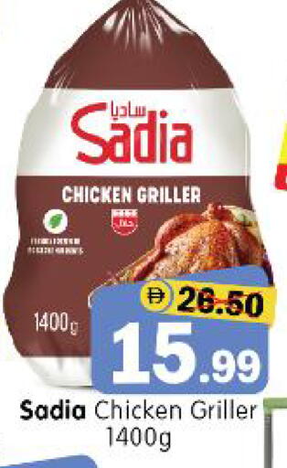 available at هايبر ماركت المدينة in الإمارات العربية المتحدة , الامارات - أبو ظبي