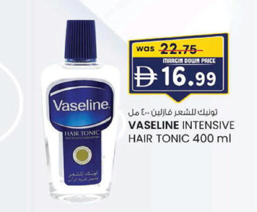available at ك. إم. هايبرماركت in الإمارات العربية المتحدة , الامارات - أبو ظبي