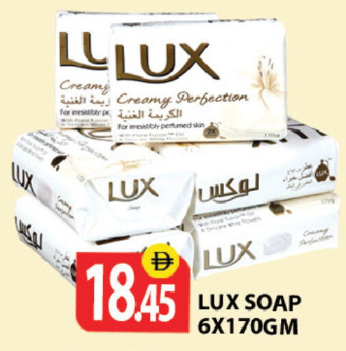 available at زين مارت سوبرماركت in الإمارات العربية المتحدة , الامارات - رَأْس ٱلْخَيْمَة