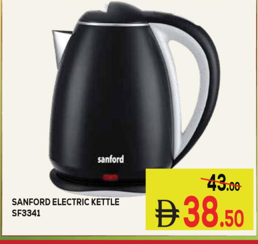 available at Kerala Hypermarket in UAE - Ras al Khaimah