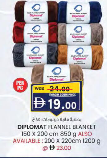 available at ك. إم. هايبرماركت in الإمارات العربية المتحدة , الامارات - أبو ظبي
