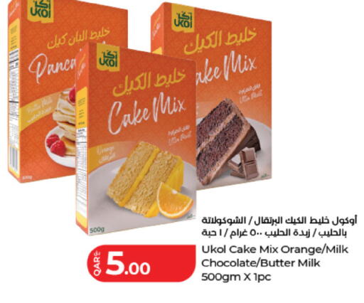 Orange available at LuLu Hypermarket in Qatar - Al Rayyan
