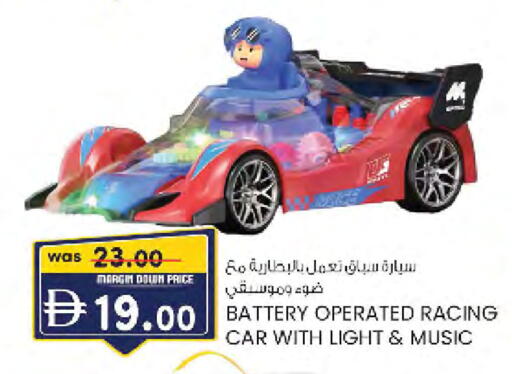 available at صفا هايبر in الإمارات العربية المتحدة , الامارات - ٱلْعَيْن‎