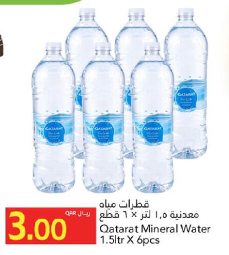 available at Gulf Food Center in Qatar - Doha