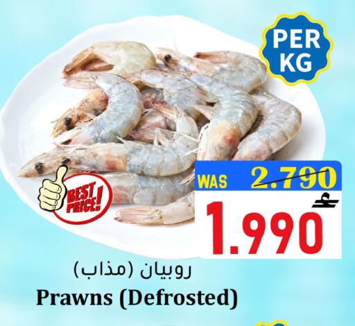 available at مركز المزن للتسوق in عُمان - مسقط‎