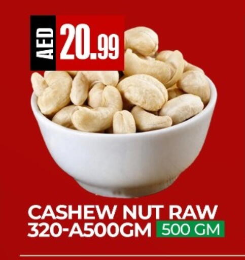 available at ريفييرا سوبرماركت in الإمارات العربية المتحدة , الامارات - أبو ظبي
