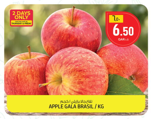 Apple available at السعودية in قطر - الوكرة