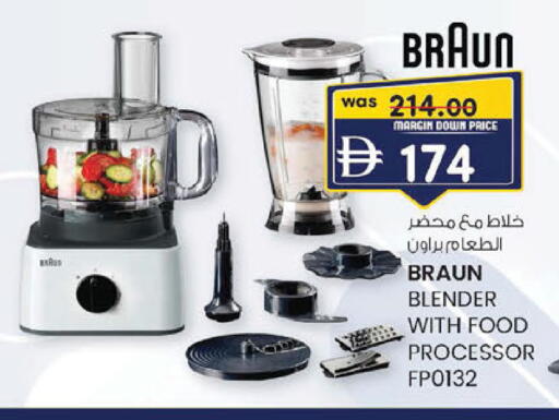 available at ك. إم. هايبرماركت in الإمارات العربية المتحدة , الامارات - أبو ظبي