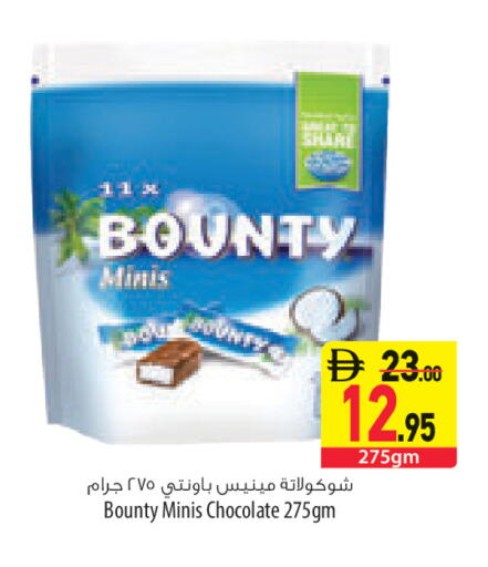 available at السفير ماركت in الإمارات العربية المتحدة , الامارات - ٱلْعَيْن‎