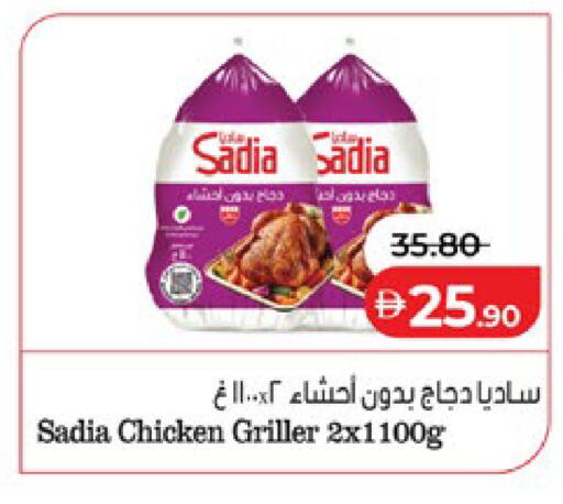 available at لولو هايبرماركت in الإمارات العربية المتحدة , الامارات - ٱلْعَيْن‎