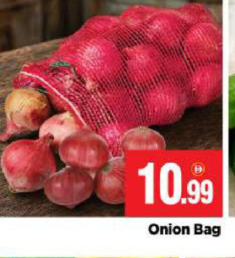 Onion available at BIGmart in UAE - Abu Dhabi
