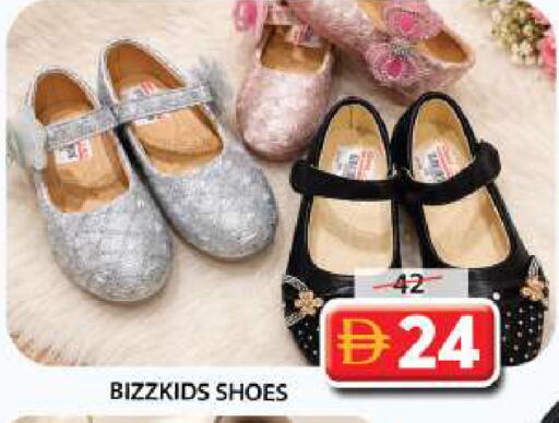 available at Grand Hyper Market in UAE - Sharjah / Ajman