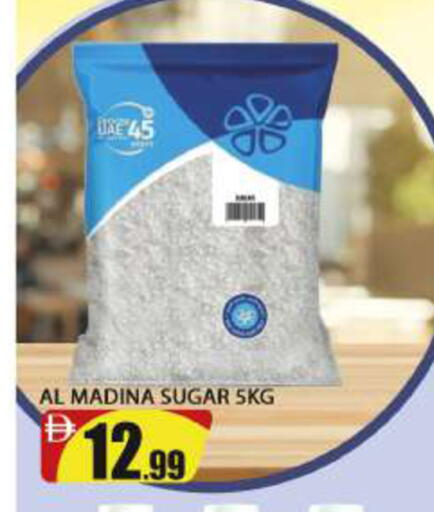 available at المدينة in الإمارات العربية المتحدة , الامارات - دبي