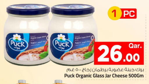 available at مارك & سيف in قطر - الضعاين