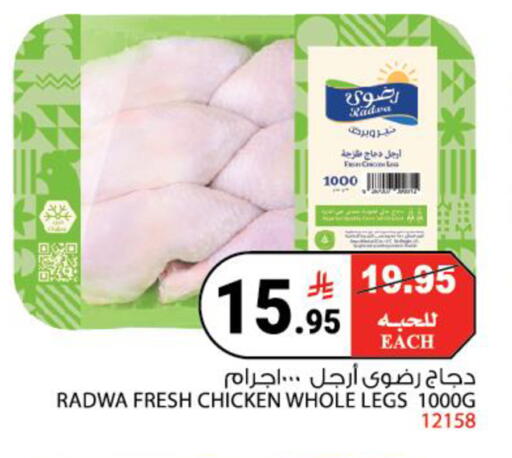 available at House Care in KSA, Saudi Arabia, Saudi - Mecca