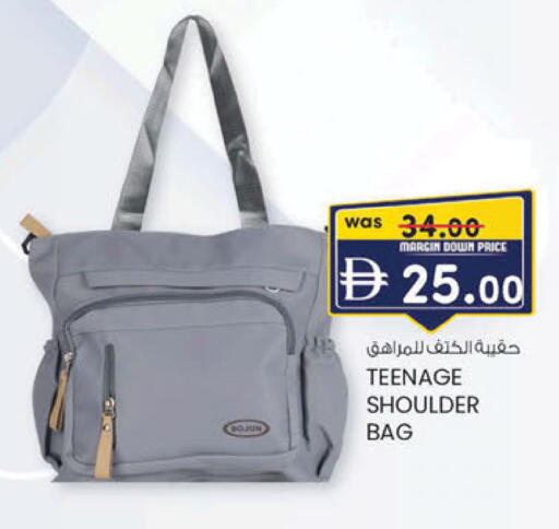 available at ك. الم. للتجارة in الإمارات العربية المتحدة , الامارات - ٱلْفُجَيْرَة‎