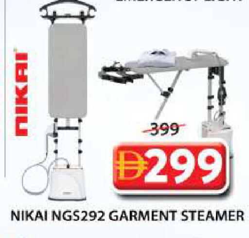 available at Grand Hyper Market in UAE - Sharjah / Ajman